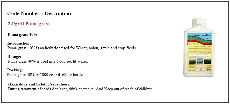 Herbicides puma grass 40%-2