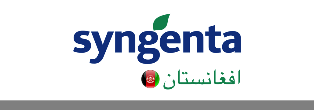 Syngenta Afghanistan